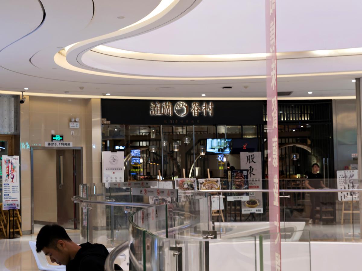 펑만 베이징 로드 에이몰 아파트 광저우 외부 사진